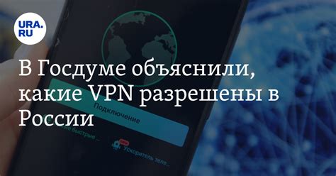 VPN разрешенные онлайнслоты